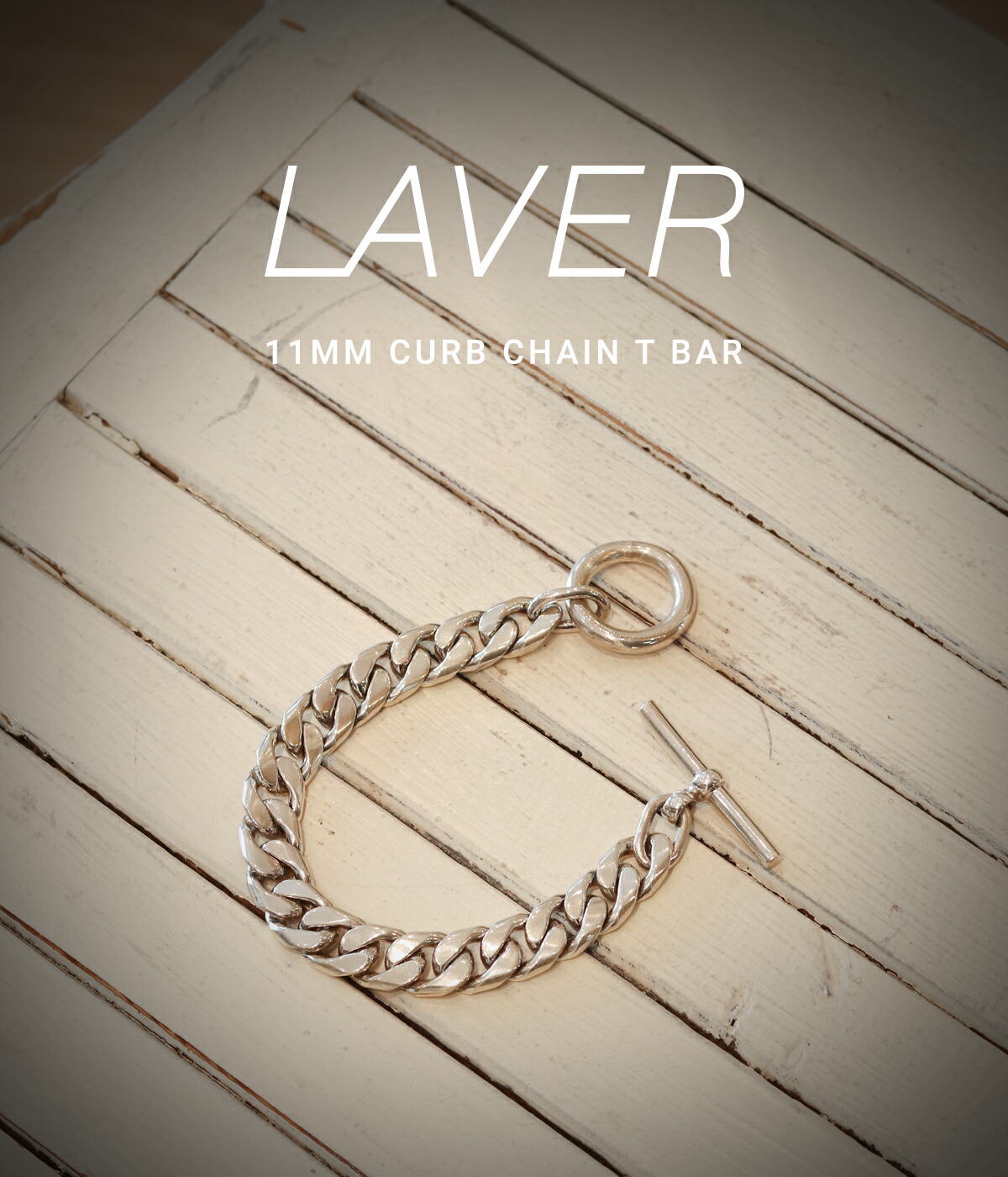 LAVER（ラバー） ： 11MM CURB CHAIN T BAR ： LAVER-NO-18 : ARKnets