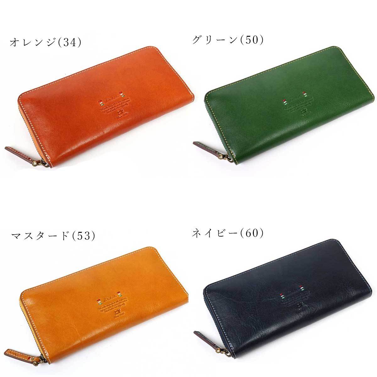 Dakota（ダコタ） 長財布 ラウンドファスナー 財布 財布 トリコローレ