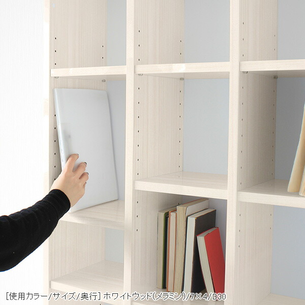 arne（アーネ） 本棚 カラーボックス ディスプレイ 棚 オープンラック