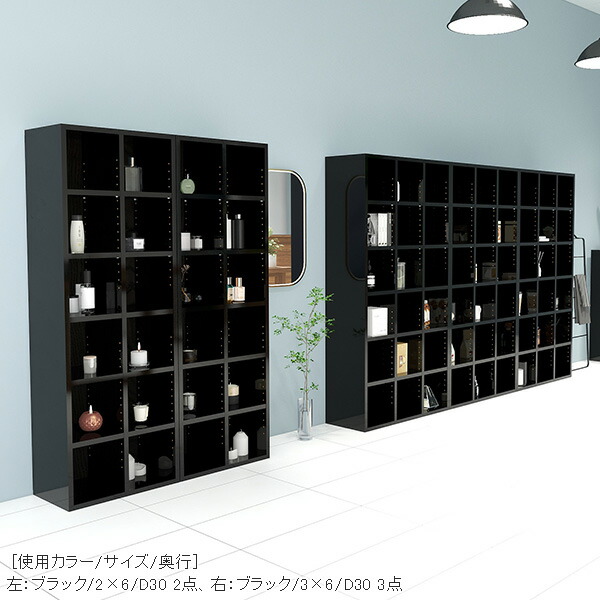 arne（アーネ） 本棚 カラーボックス ディスプレイ 棚 オープンラック