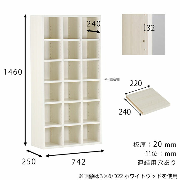 arne（アーネ） 本棚 ディスプレイラック ホワイト ラック 奥行25 書斎