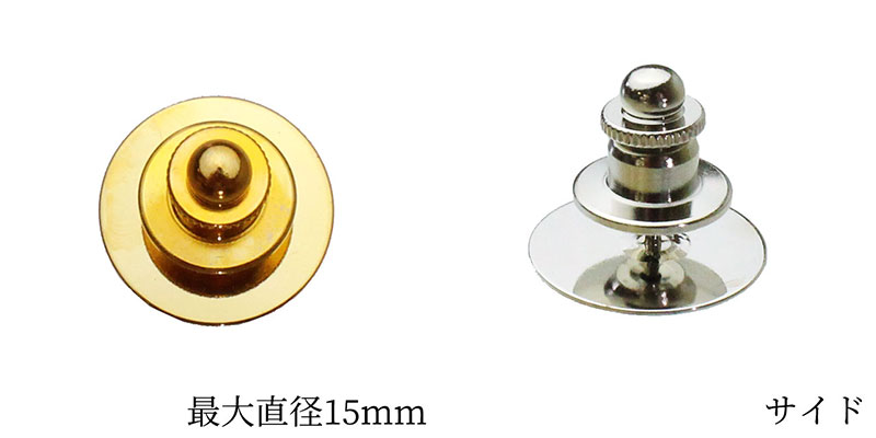 タックピン ピンバッジ タイタック キャッチ付き 1個 15mm