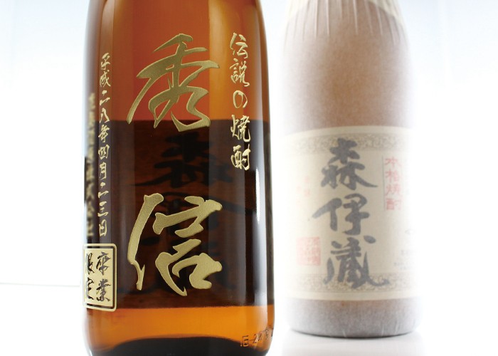 森伊蔵 退職 還暦祝い プレゼント 名入れ 2026 焼酎 1800ml 25度
