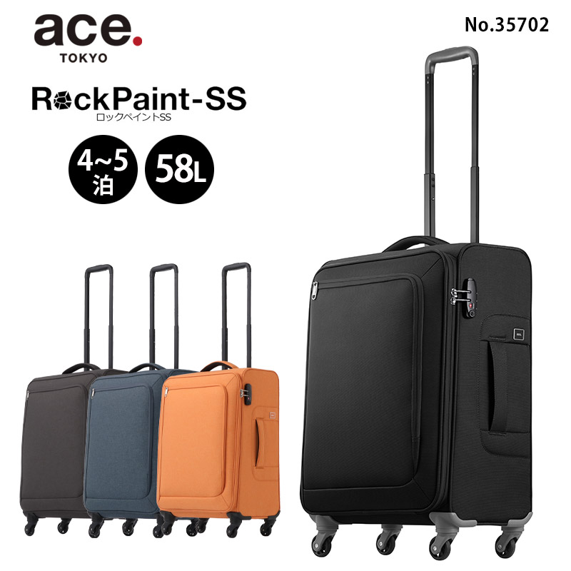 Ace（エース） ソフトキャリー ロックペイントSS Mサイズ 58L 35702
