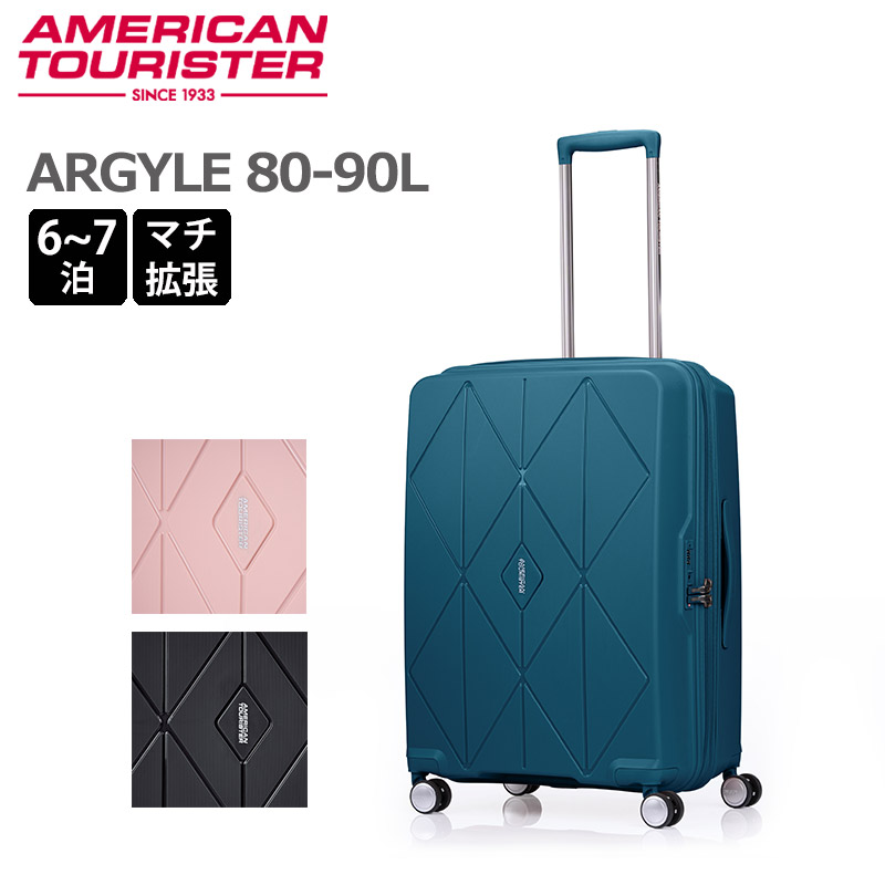 AMERICAN TOURISTER（アメリカンツーリスター） スーツケース