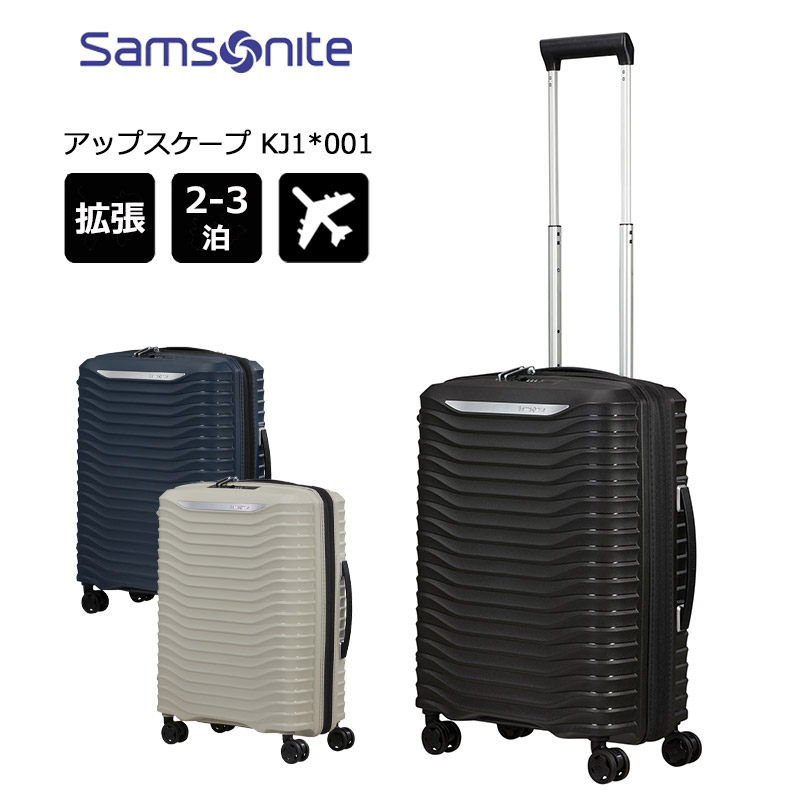 Samsonite（サムソナイト） スーツケース アップスケープ スピナー68