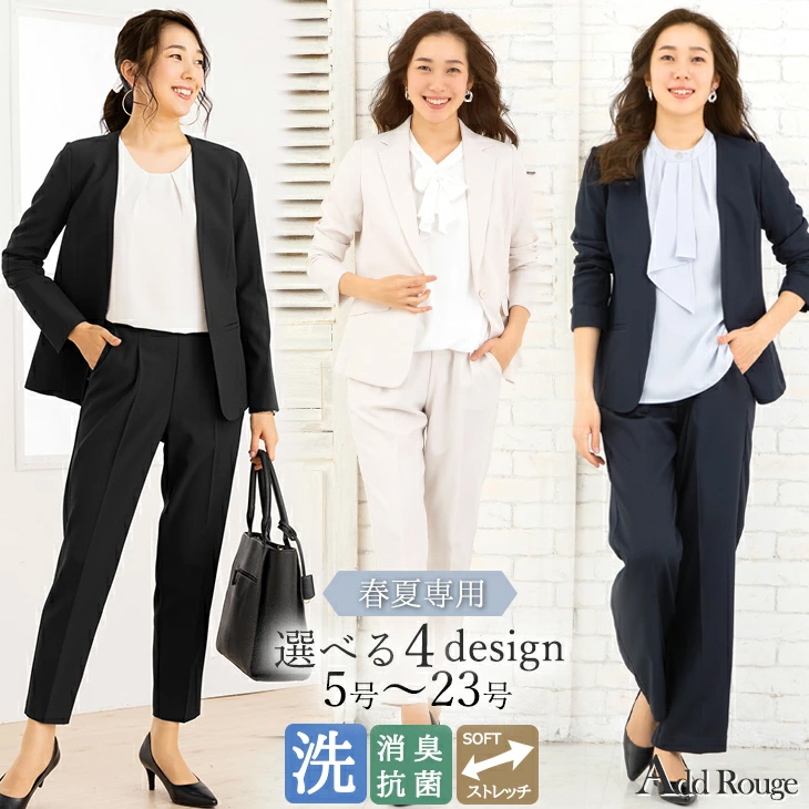 AddRouge（アッドルージュ） スーツ レディース パンツスーツ 長袖 春