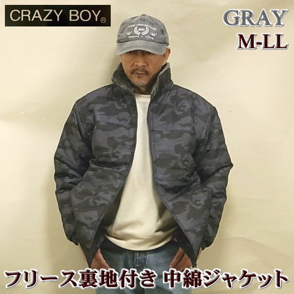 ダウンジャケット メンズ 中綿ジャケット 迷彩柄 厚手 ジャンパー