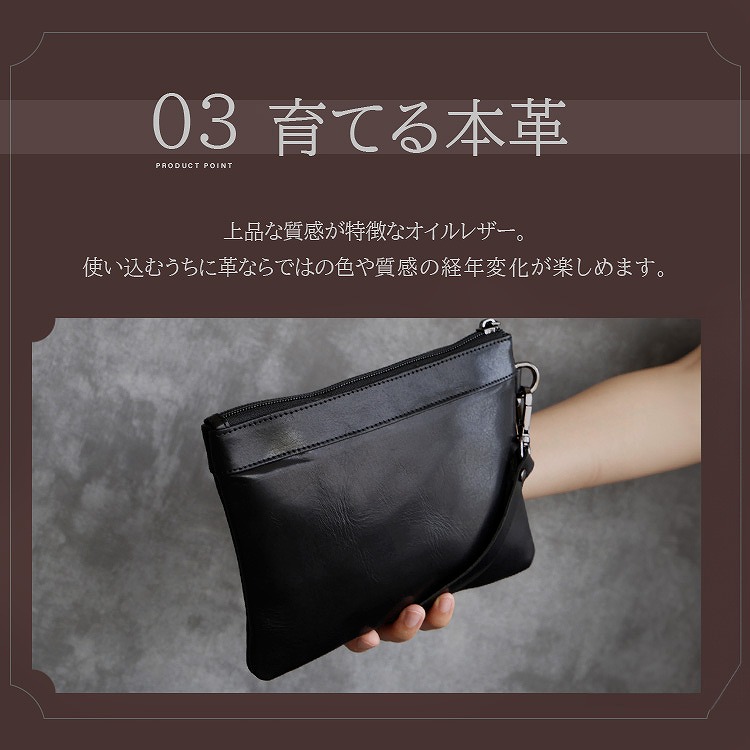 DAYSART（デイズアート） バッグ メンズ クラッチバッグ 本革 レザー