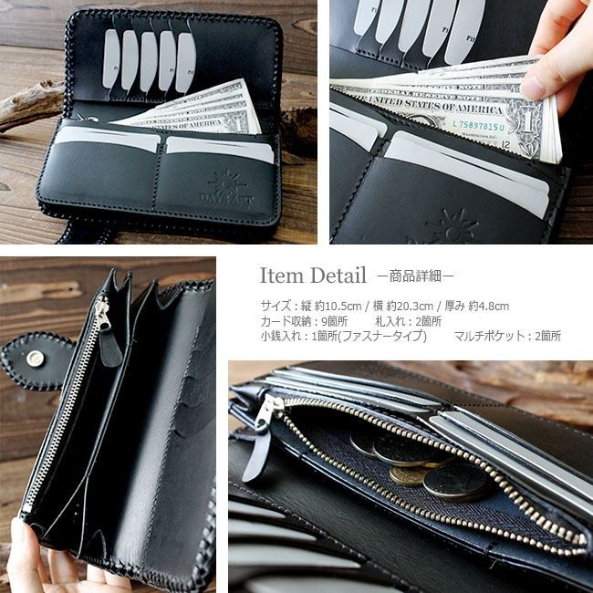 DAYSART（デイズアート） 財布 ウォレットホルダー ウォレットチェーン