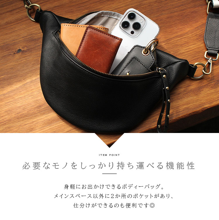 ボディバッグ メンズ レディース レザー 本革 ショルダーバッグ