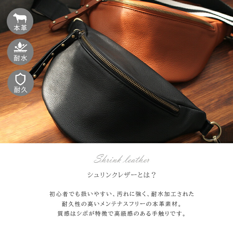ボディバッグ メンズ レディース レザー 本革 ショルダーバッグ