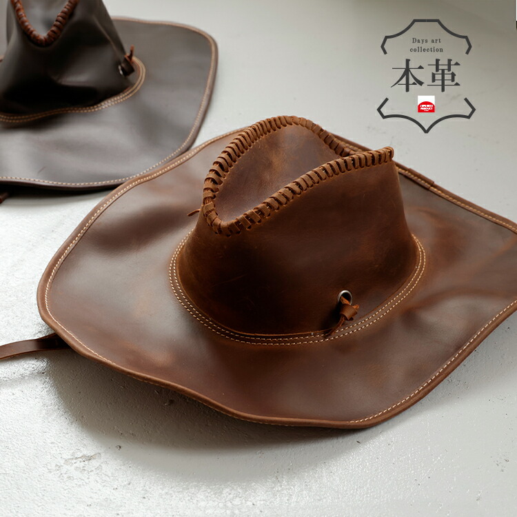 カウボーイハット 本革 テンガロンハット レザーキャップ 帽子 メンズ