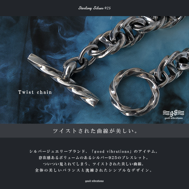 good vibrations ブレスレット シルバーブレス メンズ シルバー925