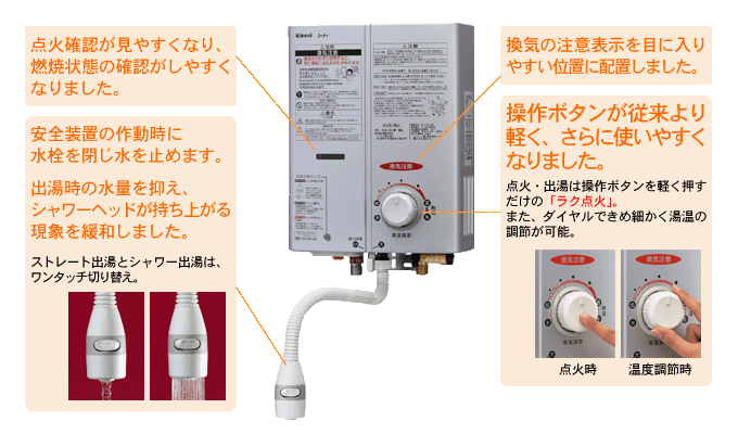 リンナイ（Rinnai） ガス瞬間湯沸かし器 RUS-V51YTB(WH) 元止め式