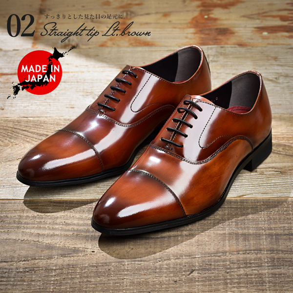 革靴 ビジネスシューズ メンズ 本革 レザー 紳士靴 日本製 ストレート