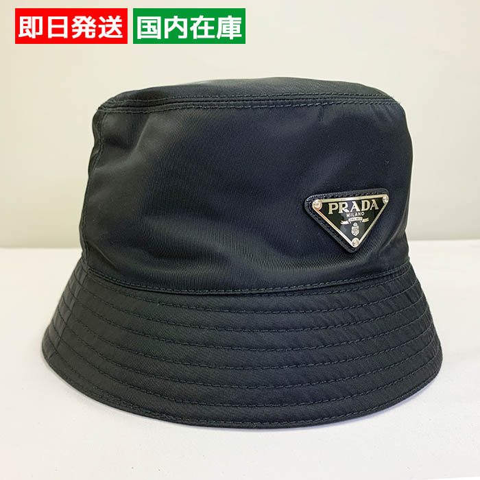 PRADA（プラダ） 【爆買】プラダ Re-Nylon バケットハット メンズ