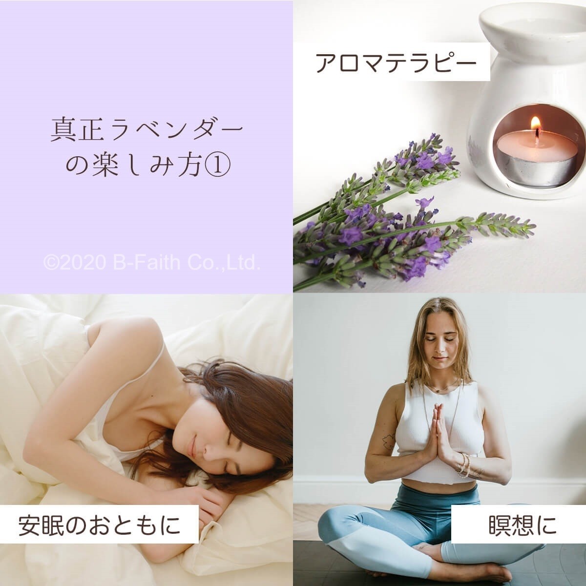 真正ラベンダー オイル 30ml ラベンダー 精油 エッセンシャルオイル