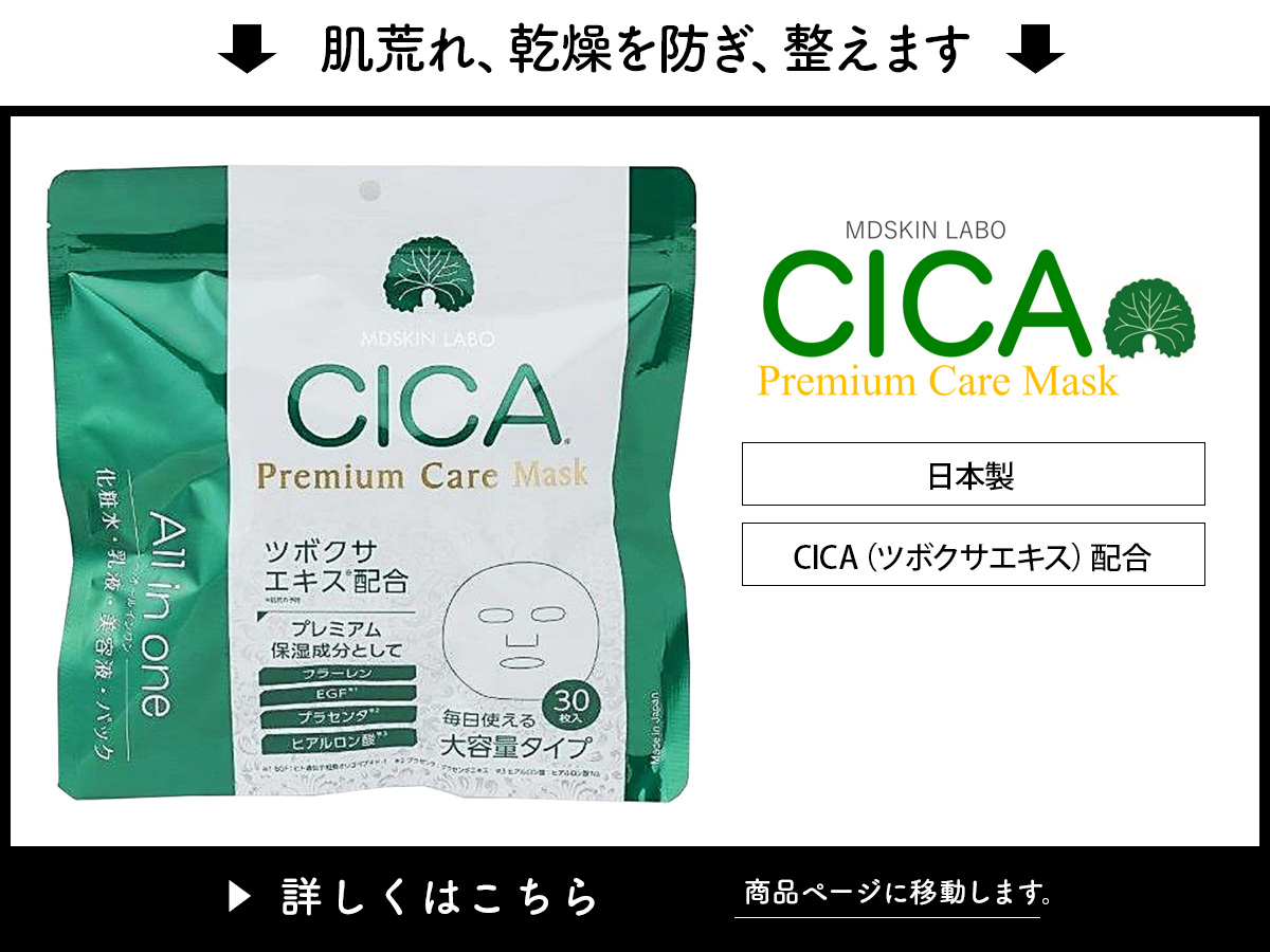 NMN プレミアム フェイスマスク ケア 30P フェイスパック シート