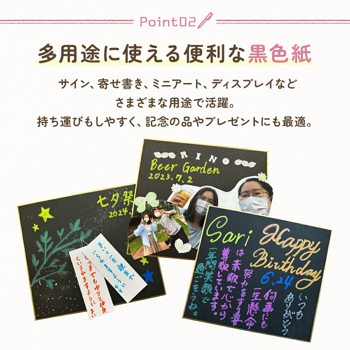 黒 色紙 ミニ 5枚 寸松庵 121×136mm 寄せ書き 小 サイン色紙 ブラック