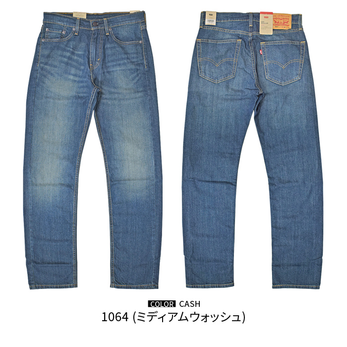 Levi's（リーバイス） パンツ 505 REGULAR STRAIGHT DENIM PANT