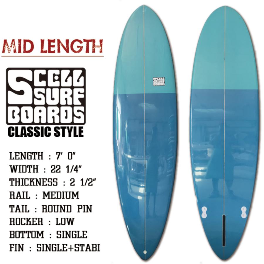 SCELLセル サーフィン サーフボード ファンボード ミッドレングス 7'0