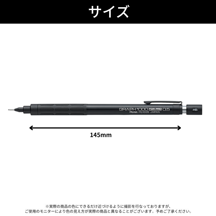 ぺんてる（Pentel） 購入特典付！ 60周年 限定 製図用 シャープ