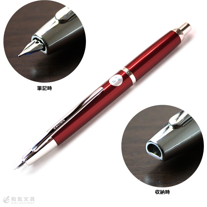 PILOT（パイロット） 万年筆 名入れ 無料 キャップレス デシモ ノック