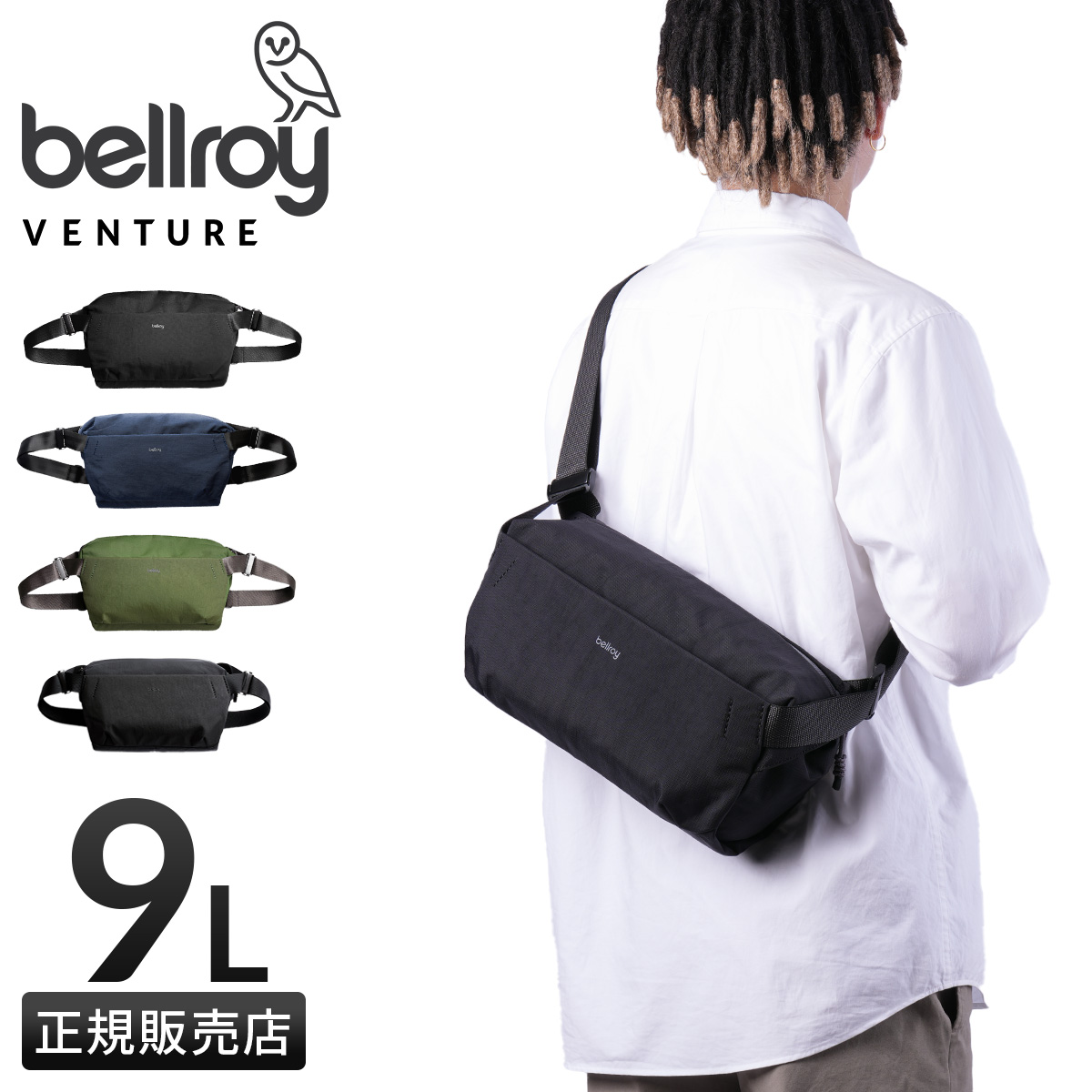 Bellroy（ベルロイ） Bellroy Venture Sling 9L ベンチャースリング