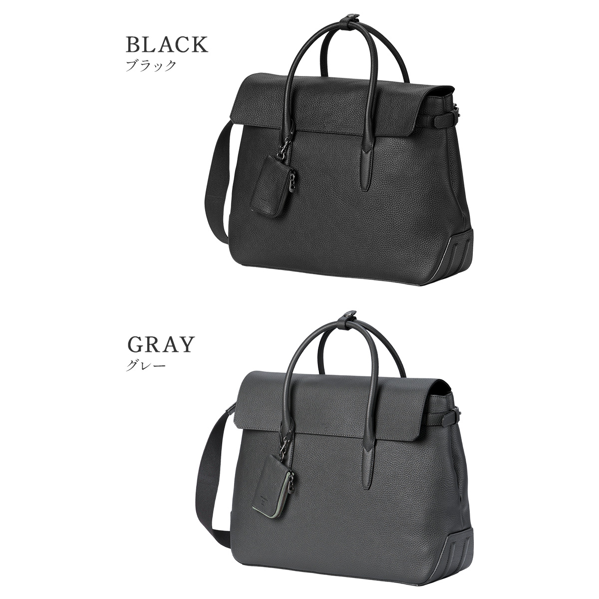 HERGOPOCH（エルゴポック） ビジネストートバッグ メンズ ブランド 50