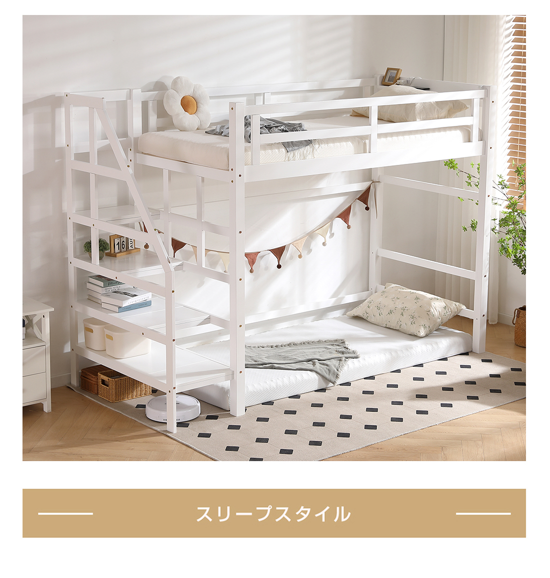 BTM 【全品P5倍☆今夜20時〜4H限定！】ロフトベッド 階段付き 天然木