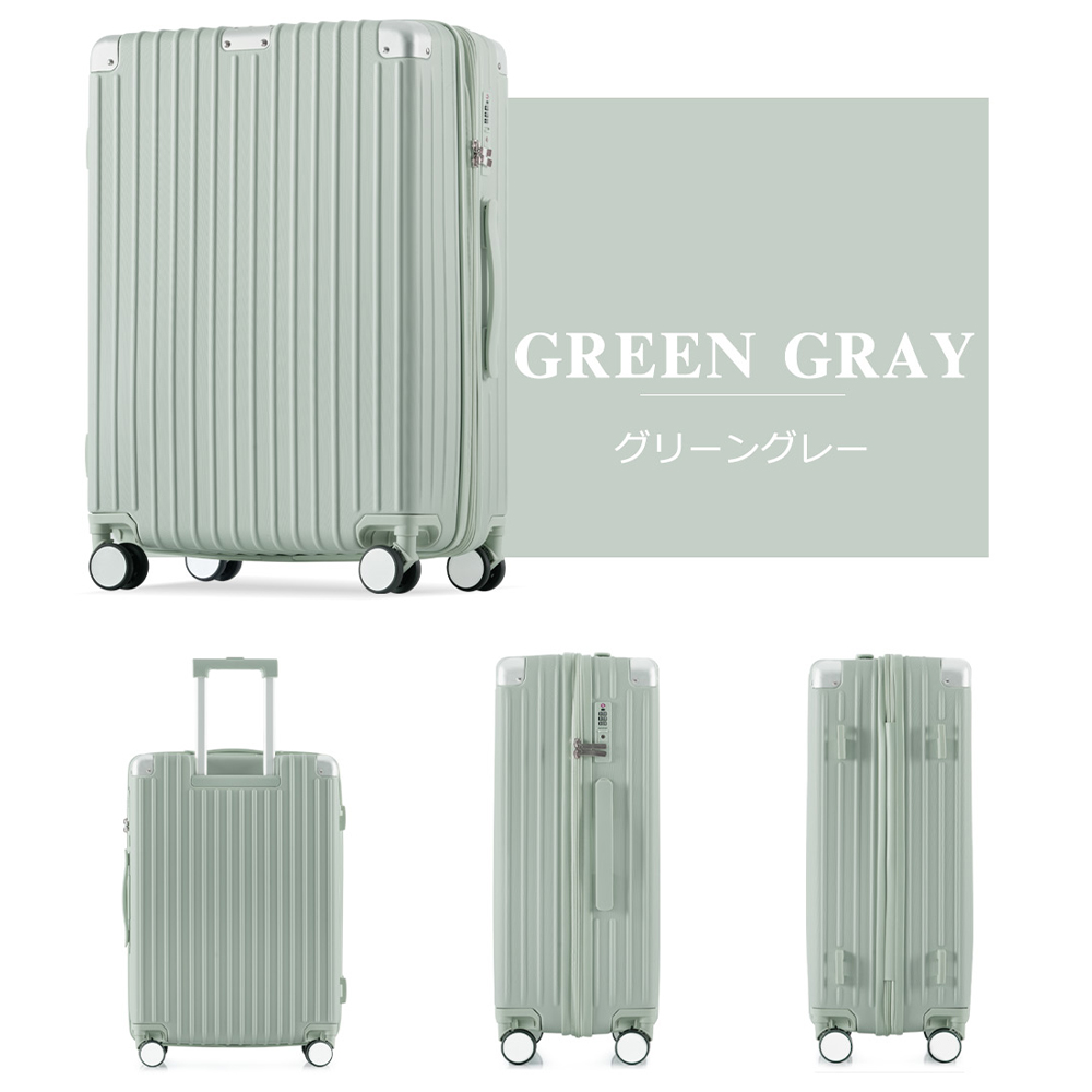 スーツケース Lサイズ 軽量 キャリーケース キャリーバッグ ストッパー