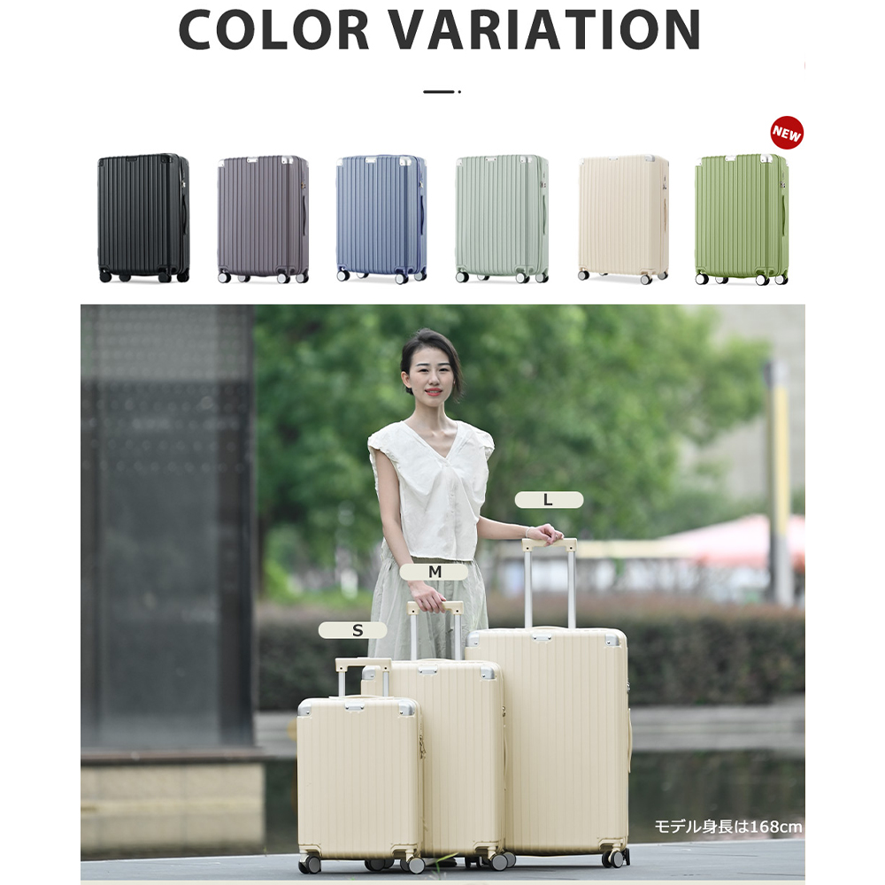 スーツケース Lサイズ 軽量 キャリーケース キャリーバッグ ストッパー