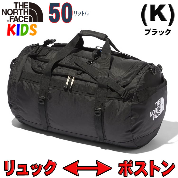 THE NORTH FACE（ザ ノースフェイス） 超SALE 林間学校 リュックサック
