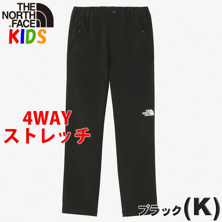 THE NORTH FACE（ザ ノースフェイス） 超SALE キッズ 超ストレッチ