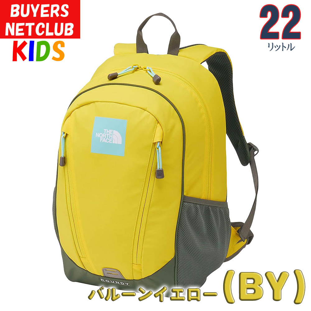 THE NORTH FACE（ザ ノースフェイス） キッズ リュック ラウンディ 22L