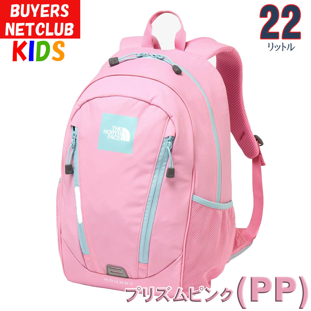 THE NORTH FACE（ザ ノースフェイス） キッズ リュック ラウンディ 22L