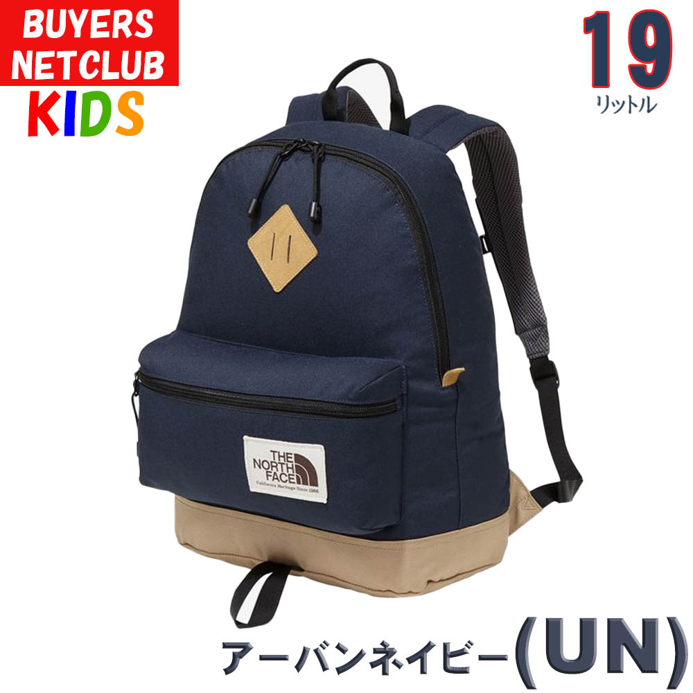 THE NORTH FACE（ザ ノースフェイス） 超SALE キッズ リュック 19L 5-9