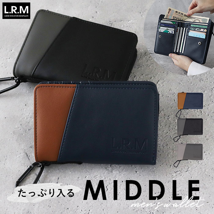 r.（アールドット） 財布 メンズ 二つ折り ブランド 通販 二つ折り財布