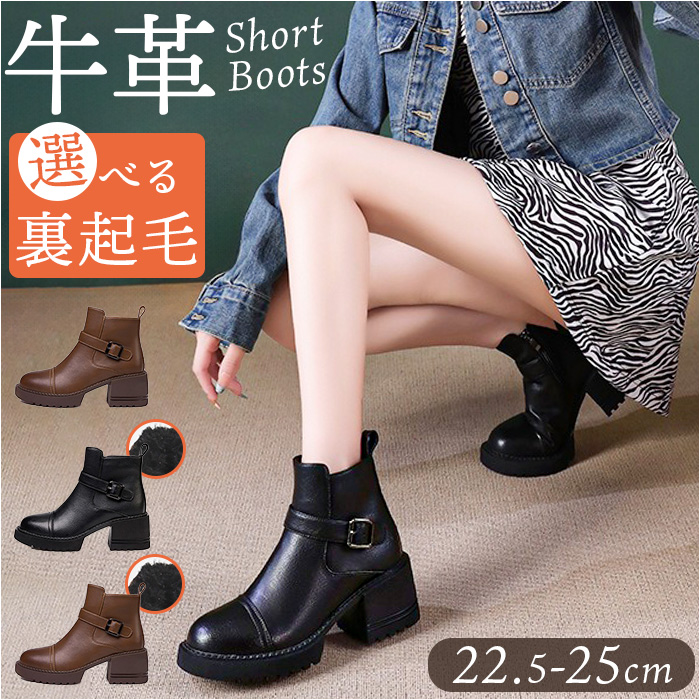ショートブーツ レディース 本革 通販 レザーブーツ チャンキーブーツ