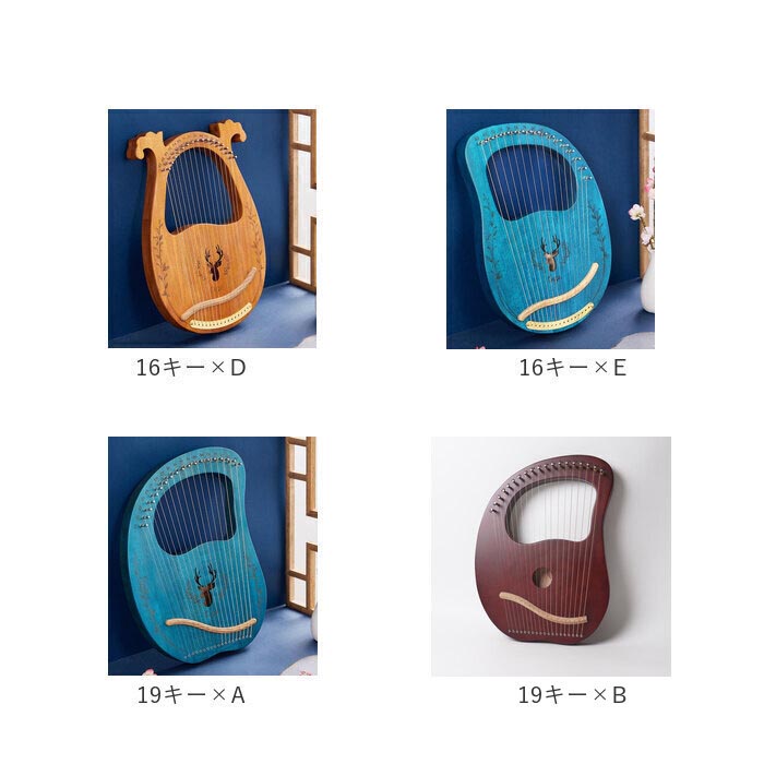 英円楽器 ライア 12弦 英円楽器 ライア 12弦 ライアー | 銀座十字屋