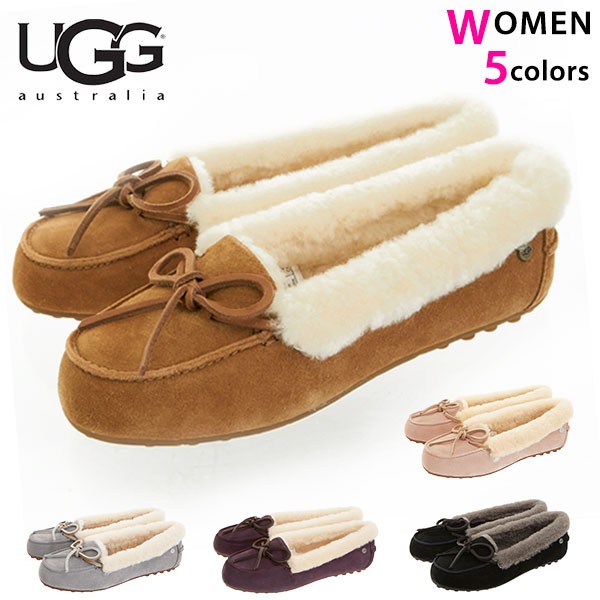 ugg1020041.jpg