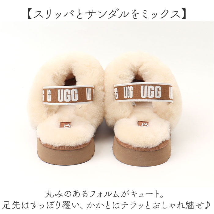 UGG（アグ） ファンケット サンダル 通販 funkette 1130395K キッズ
