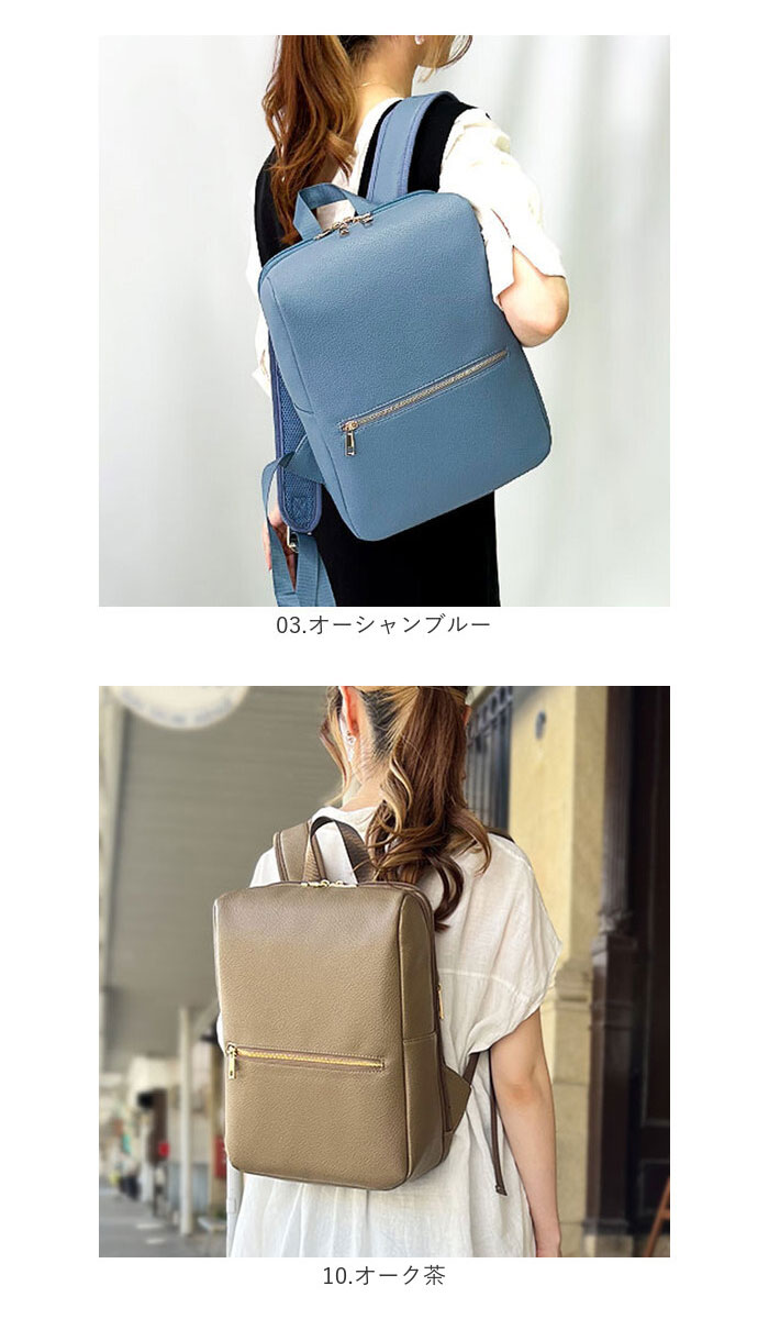 VALENTINO VISCANI（ヴァレンチノヴィスカーニ） リュック レディース