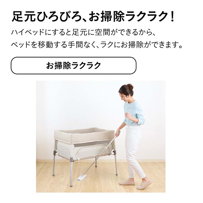 Combi（コンビ） ベビーベッド すくすや トモネル ベビーベッド