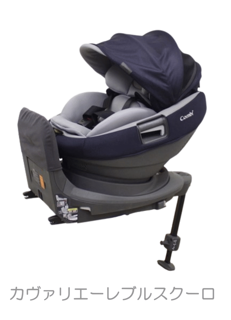 Combi（コンビ） 1ヶ月レンタル THE S Air ISOFIX エッグショック ZB