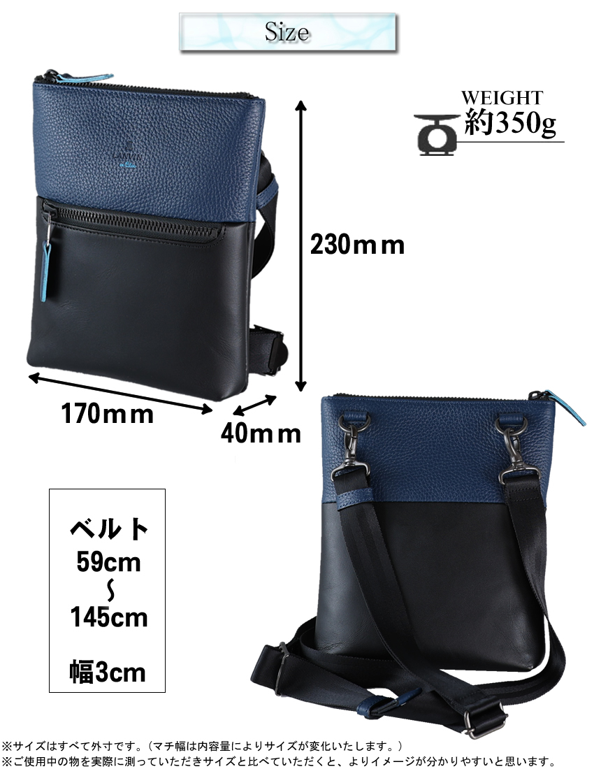 LANVIN en Bleu ランバンオンブルー バッグ ショルダーバッグ メンズ