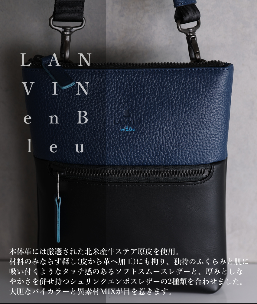 LANVIN en Bleu ランバンオンブルー バッグ ショルダーバッグ メンズ