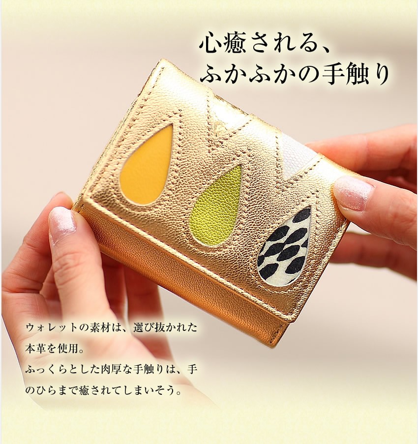 tsumori chisato CARRY（ツモリチサトキャリー） ツモリチサト 財布