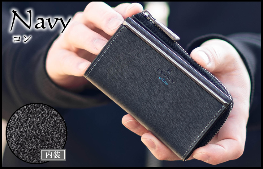 LANVIN en Bleu ランバンオンブルー キーケース メンズ 小銭入れ 小物